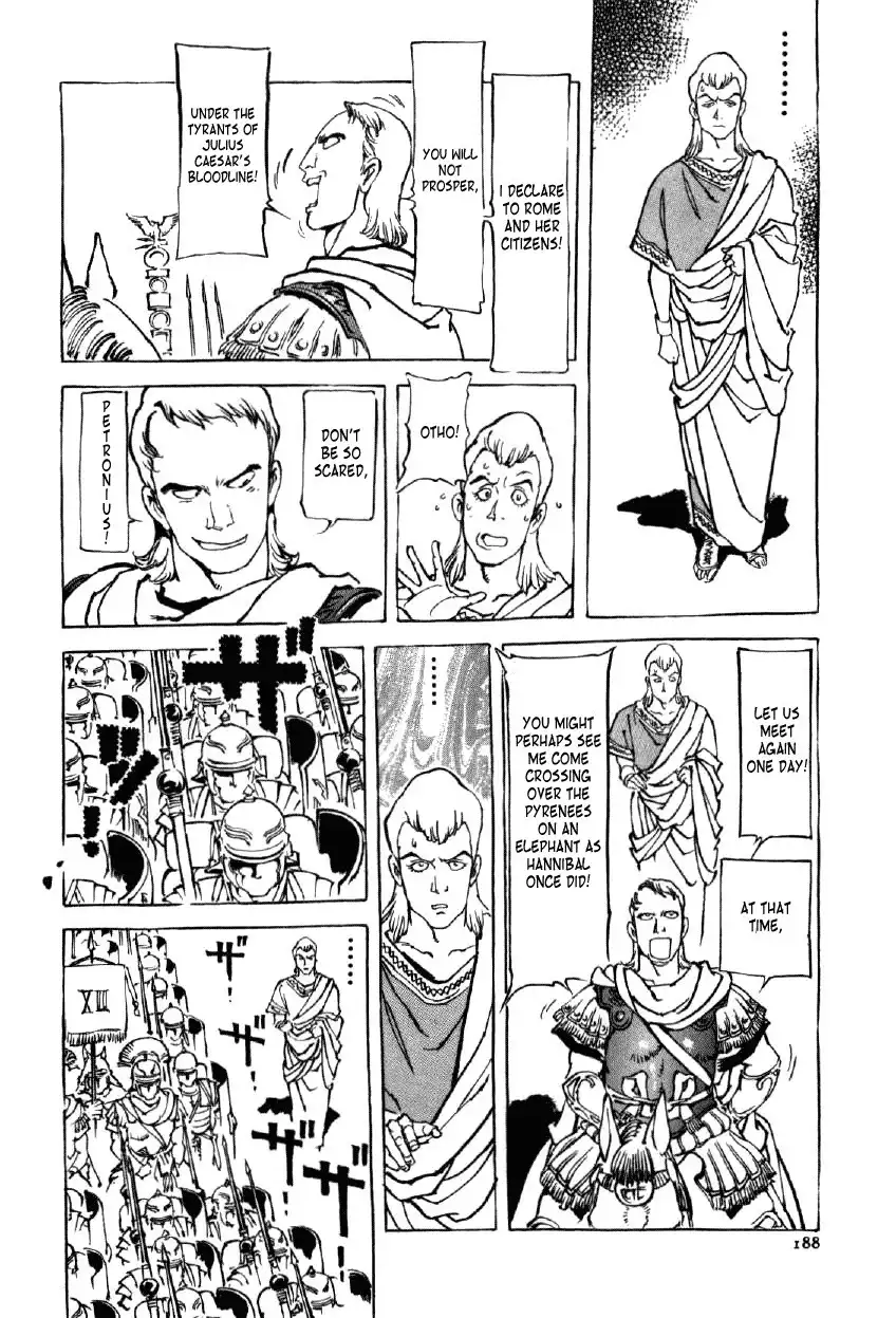 Waga Na wa Nero Chapter 7 2